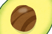 アボカドって果物のくせに「え、俺野菜ですよ？w」みたいな顔してるよなｗｗｗｗｗｗｗ