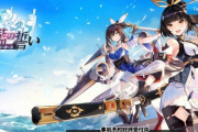 【悲報】『艦これアーケード』をパクったソシャゲがまたまたリリース予定ｗｗｗｗｗ