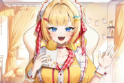 【Vtuber】マクドナルド公式「誰か、毎朝ハッシュポテト食べて配信するVTuberやってくれませんか？」