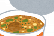 【画像】30年前のカップ麺つくってみた！