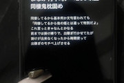 【悲報】ホス狂いさん、同棲までして結婚の約束してたのに客の一人だったと気づくｗｗｗｗｗｗｗｗ