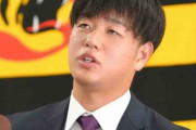 阪神　高橋遥人が育成契約に合意　２年連続１軍登板無し＆６月に左肩手術「このまま終わったら本当にダサい」