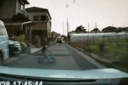 【動画】道路に飛び出したクソガキ、車に轢かれそうになり母親に思いっきり引っ叩かれる