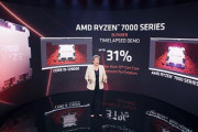 AMD、Ryzen 7000シリーズ今秋発売