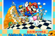 『スーパーマリオ3』って、２から進化しすぎだろｗｗｗｗｗ