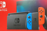 マジでSwitchって今どこで定価で買えるんだよｗｗｗｗｗｗｗｗｗｗｗｗｗｗｗｗｗｗ