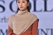 【乃木坂46】与田祐希 実況ランウェイ『TGC ’21A/W』めっちゃ大人でドキっとする.gif
