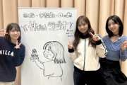 【日向坂46】三者三様だなぁｗｗｗｗｗｗｗ