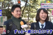【画像】野球部員とマネージャーが付き合いました→２年後ｗｗｗｗｗｗｗｗｗｗｗｗｗｗｗｗｗｗ