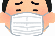 【圧力】「マスク文化」さん、これからも半永久的に続きそうｗｗ