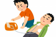 男性の4割「女性にAEDを使うのに躊躇する」　女性「救ってもらえるならしてほしい。感謝すると思う」