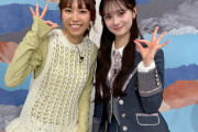 5/5（火） 今夜 26:22～AKB48 伊藤百花 テレビ朝日「若槻千夏のうるさい心理テスト」 26:47～「AsoBe Sports 子ども遊び王決定戦」出演