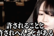 【ホビット村】たぬかな配信視聴者「俺身長１８６のちょいマッチョなんやけど人権ある？」←たぬかな村長により制裁