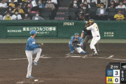 阪神１ー３日本ハム　2回裏　大山悠輔　第10号ソロホームラン