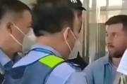◆悲報◆これはメッシもうっかり、台湾から中国にビザなしで入ろうとして中国入国管理局に尋問されてしまう?