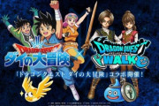 【話題】ダイイベント中でもいいから別のイベントなり来てほしい⇒そろそろ〇〇が来るんじゃないのか？