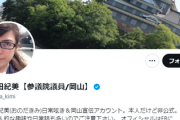 【速報】改正入管法施工後、難民申請を既に3回以上の外国人は『即送還対象』！！！