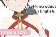 個人勢Vtuberの市丸イチが海外でかなりバズってるらしい『英語圏向けに努力してたみたいやね』
