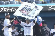 坂本勇人（33）263本　柳田悠岐（33）215本　浅村栄斗（31）230本　山田哲人（29）250本
