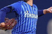 【悲報】横浜DeNAベイスターズさん、ひっそりと先発が投壊してしまう
