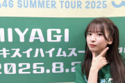 乃木坂ニュースに6期生メンバーが乱入！！！【乃木坂46】