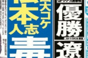 ウエストランド井口「そっかー！映画監督とかし始めるウザい芸人いるかー！」