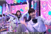 【朗報】AKB48チーム8鈴木優香ちゃん、早くもMステに出演！！！