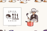 【FGO】カレーを食べるサマキャンサーヴァント達！！　エミヤのカレー食べたすぎる！！