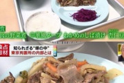 【画像】お前ら犯罪だけはするなよ。こんな飯を毎日食わなきゃいけないんだぞ