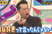 設楽がスベってメンバー失笑【乃木坂工事中】【乃木坂46】