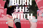 【朗報】久保帯人さん、新連載「BURN THE WITCH」