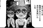 【兵庫県知事選】立花の嘘がバレたのに…陰謀論を信じ続ける人が続出し斎藤ガチで再選するかも