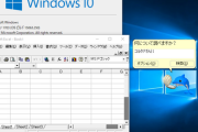 Windows「え？ネットに繋がらへん？待っててな、いま問題を診断するから…」