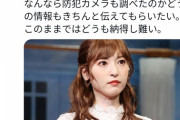 【悲報】神田沙也加さん、三浦春馬さんに続いてあいつらに目を付けられる・・・