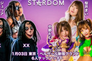 DDM（ドンナ・デル・モンド）の新メンバーX＆XXの正体は・・・