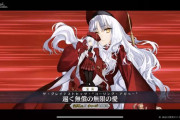 FGO星5SSRルーラー カレン・C・オルテンシア実装 貴方のマスター力、そして私の恋愛力を存分にお試しください[サン・バレンティーノ！バレンタイン2021]