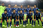 U－17日本、スコアレスドローで連勝ならず…アメリカと勝ち点1を分け合う