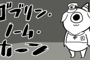 【にじさんじ】犬って書いてあるから犬やな