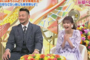 佐藤すみれさん『新婚さんいらっしゃい！』に出演