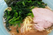 ラーメン評論家が教える美味しい家系ラーメンの見分け方が草