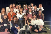 SKE48公式「新公演、そして完成版MV。 どうぞ、お楽しみに！」