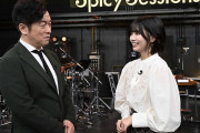 【朗報】中西アルノ、Spicy Sessionsで高評価！表現力に注目集まる