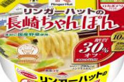 【緊急画像】ハズレのフードコートに絶対ある店ｗｗｗｗｗｗｗｗｗｗｗｗ
