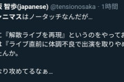 反転アンチ「シャニマス？意識が高い？崇高？じゃないよ？露悪的なんだよ」
