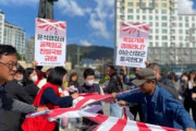 【悲報】韓国人「韓国人が発狂！」市民団体が戦犯旭日旗を踏みつけ八つ裂きにしてしまう‥海軍の日本観艦式への参加に抗議！　韓国の反応