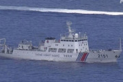 中国、海警局に“外国船への武器使用”認める法律の草案公表　尖閣周辺の日本漁船に武力行使する恐れ   11/5