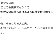 【画像】GPT、メンヘラを相手にするのがめちゃくちゃ上手くなる