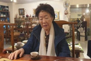 【韓国】記者会見した慰安婦被害者　 尹美香氏の謝罪訪問後に体調崩す