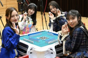 乃木坂OGメンバーとこのAKB48メンバー、まさかの学校の同級生だったとは・・・