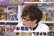 山寺宏一「アムロは善、シャアは悪！」シャア「ﾊｱ…(クソデカため息)」